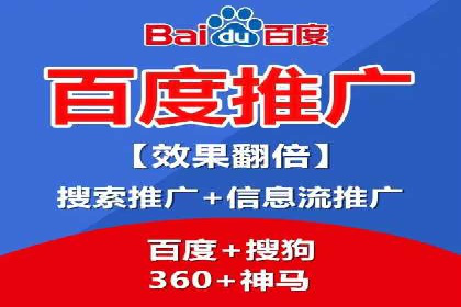 竞价推广公司成功案例：如何实现快速提升品牌曝光度