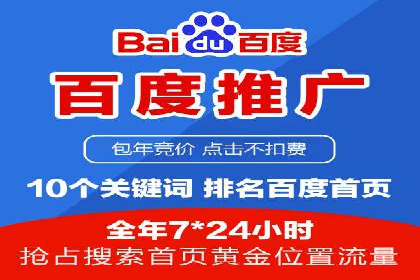 谷歌竞价广告如何助力企业快速提升品牌知名度